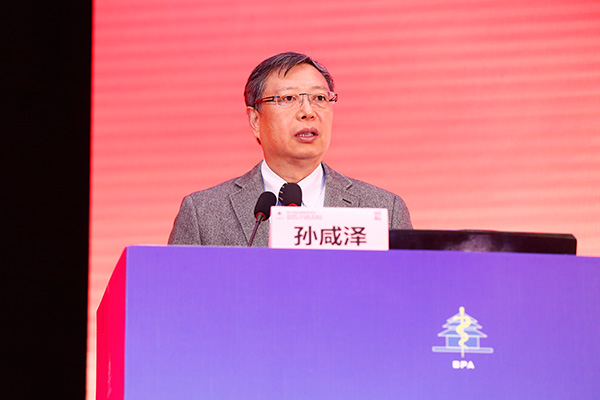 中国谈球吧(中国)官方网站理事长孙咸泽在开幕式上致辞.jpg